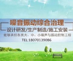 贛州水務集團水泵隔聲罩工程